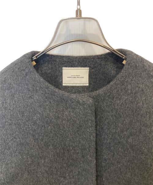 green label relaxing（グリーンレーベルリラクシング）green label relaxing (グリーンレーベルリラクシング) アンゴラビーバー ノーカラー ミドル コート　3525-1-380963 グレー サイズ:36の古着・服飾アイテム