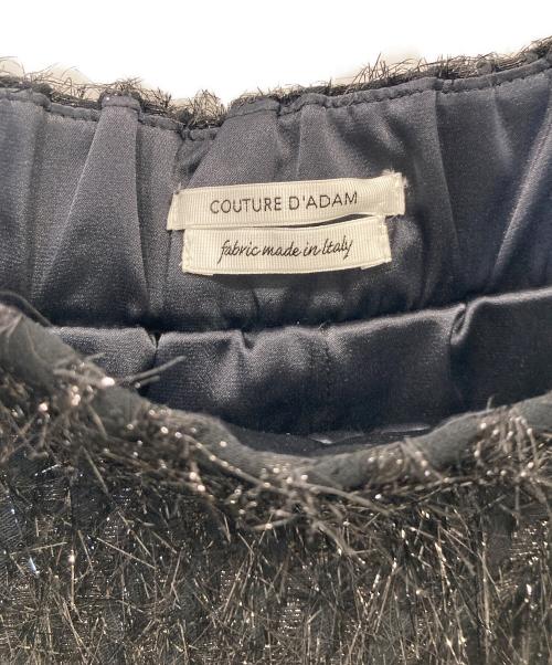 Couture d'adam（クチュールドアダム）COUTURE D'ADAM (クチュールドアダム) フリンジペンシルスカート　25AW-120 ブラック サイズ:36の古着・服飾アイテム