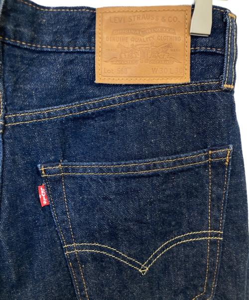 LEVI'S PReMIUM（リーバイス プレミアム）LEVI'S PReMIUM (リーバイス プレミアム) デニムパンツ　29037-0069 インディゴ サイズ:W30×L30の古着・服飾アイテム
