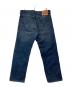 LEVI'S (リーバイス) デニムパンツ 00505-1687 インディゴ サイズ:W32×L32：3000円