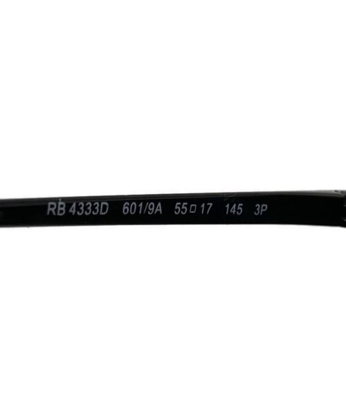 RAY-BAN（レイバン）RAY-BAN (レイバン) サングラス　RB4333D ブラック サイズ:SIZE 55□17 145の古着・服飾アイテム