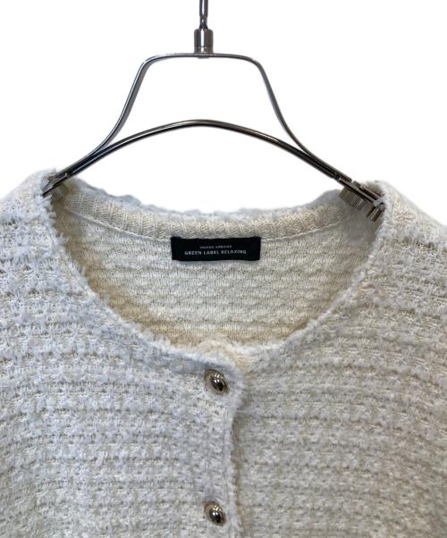 green label relaxing（グリーンレーベルリラクシング）green label relaxing (グリーンレーベルリラクシング) ミックス ツイード ノーカラー ニット ジャケット　3528-105-0801 アイボリー サイズ:FREEの古着・服飾アイテム