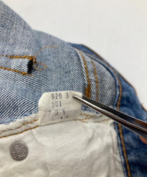 LEVI'S（リーバイス）LEVI'S (リーバイス) 501 赤耳デニムパンツ インディゴ サイズ:W29×L36の古着・服飾アイテム