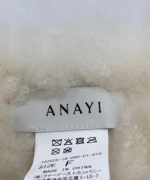 ANAYI（アナイ）ANAYI (アナイ) カシミヤファーマフラー 10252518090 ホワイト 未使用品の古着・服飾アイテム
