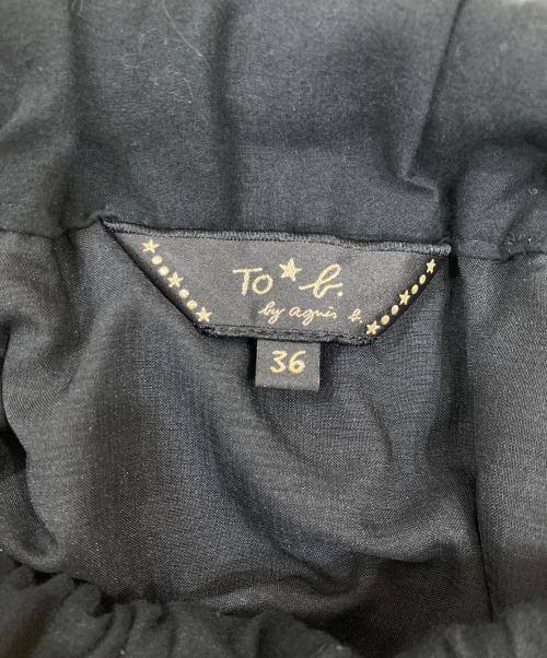 To b. by agnes b.（トゥービー バイ アニエスベー）To b. by agnes b. (トゥービー バイ アニエスベー) メッセージスカート ブラック サイズ:36の古着・服飾アイテム