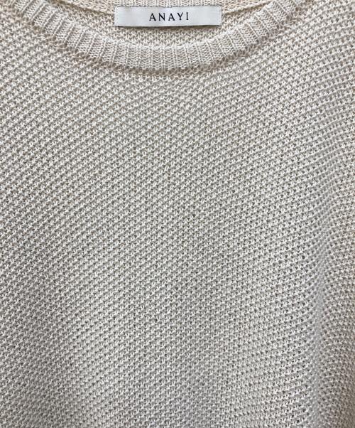 ANAYI（アナイ）ANAYI (アナイ) パフスリーブニット アイボリー サイズ:SIZE 36の古着・服飾アイテム