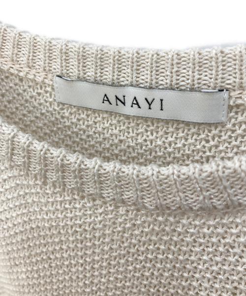 ANAYI（アナイ）ANAYI (アナイ) パフスリーブニット アイボリー サイズ:SIZE 36の古着・服飾アイテム