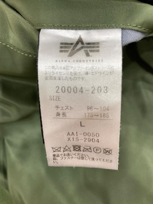 ALPHA（アルファ）ALPHA (アルファ) MA-1ジャケット グリーン サイズ:Lの古着・服飾アイテム
