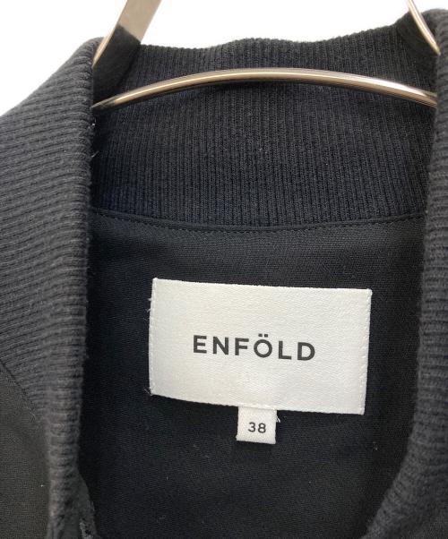 ENFOLD（エンフォルド）ENFOLD (エンフォルド) コットンローブブルゾン ブラック サイズ:Mの古着・服飾アイテム
