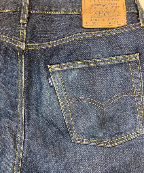 LEVI'S（リーバイス）LEVI'S (リーバイス) 80s復刻501デニムパンツ インディゴ サイズ:SIZE W32の古着・服飾アイテム