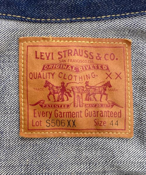 LEVI'S（リーバイス）LEVI'S (リーバイス) S506XX 1st デニムジャケット インディゴ サイズ:44の古着・服飾アイテム
