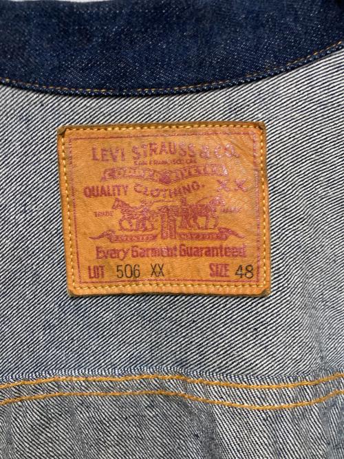 LEVI'S（リーバイス）LEVI'S (リーバイス) 506XX 1st デニムジャケット インディゴ サイズ:48の古着・服飾アイテム