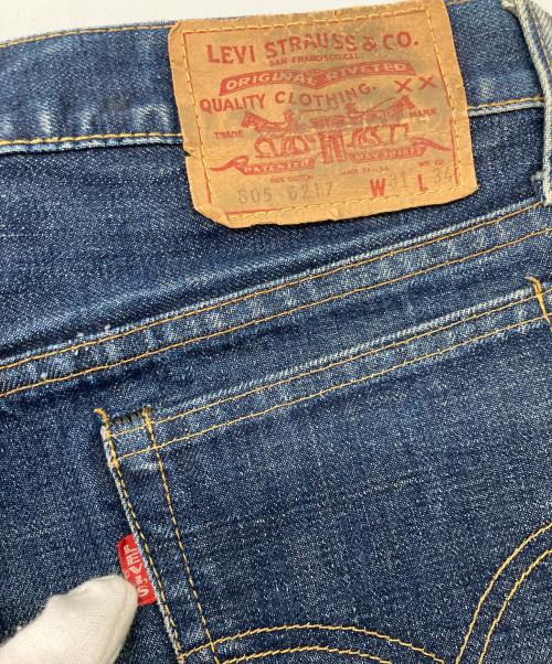 LEVI'S（リーバイス）LEVI'S (リーバイス) 70’sデニムパンツ ブルー サイズ:実寸W80㎝×L75㎝の古着・服飾アイテム