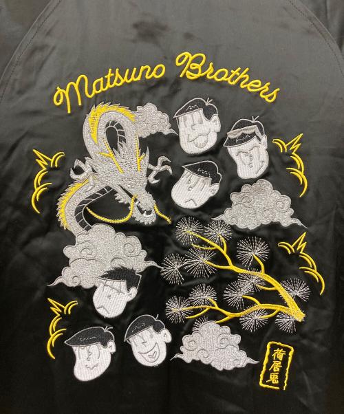 おそ松さん（オソマツサン）おそ松さん (オソマツサン) 入野自由 グッズ開発室スカジャン ブラック サイズ:XLの古着・服飾アイテム