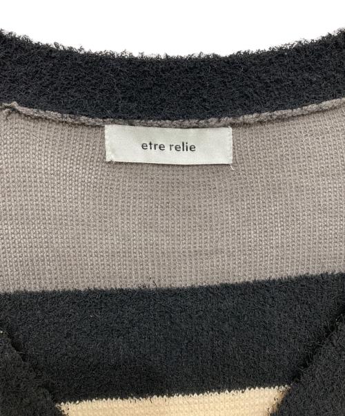 etre relie（エトレリー）etre relie (エトレリー) カラフルアニマルニットカーディガン ブラウン サイズ:不明　の古着・服飾アイテム
