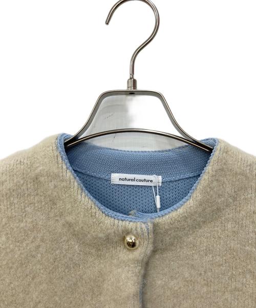 natural couture（ナチュラルクール）natural couture (ナチュラルクール) Wフェイス配色ニットジャケット ベージュ サイズ:FREE 未使用品の古着・服飾アイテム