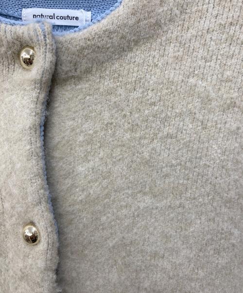 natural couture（ナチュラルクール）natural couture (ナチュラルクール) Wフェイス配色ニットジャケット ベージュ サイズ:FREE 未使用品の古着・服飾アイテム