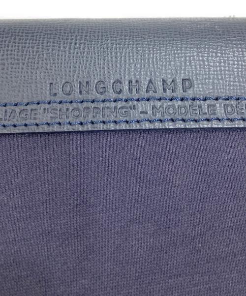 LONGCHAMP（ロンシャン）LONGCHAMP (ロンシャン) ル プリアージュ MARINEの古着・服飾アイテム
