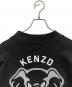 KENZOの古着・服飾アイテム：20000円