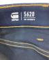 中古・古着 G-STAR RAW (ジースターロゥ) 5620 3D SKINNY デニムパンツ インディゴ サイズ:31：5000円