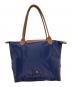 LONGCHAMP (ロンシャン) ル・プリアージュトートバッグ ネイビー：7000円