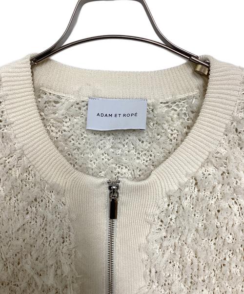 Adam et Rope（アダム エ ロペ）Adam et Rope (アダム エ ロペ) フリンジニットブルゾン アイボリー サイズ:Freeの古着・服飾アイテム