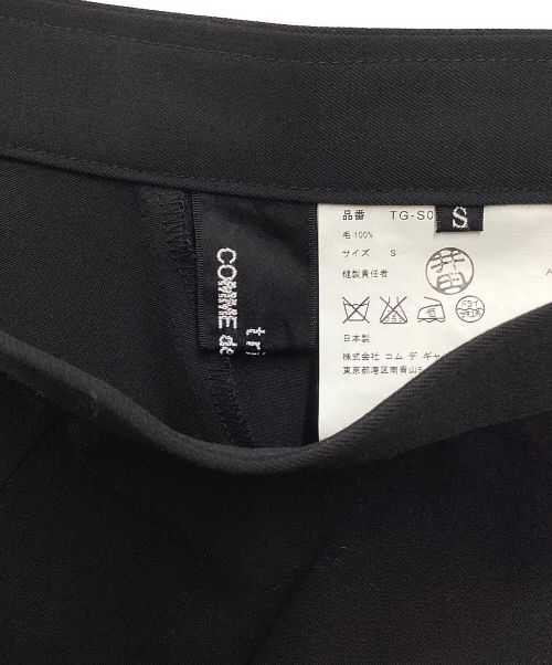tricot COMME des GARCONS（トリココムデギャルソン）tricot COMME des GARCONS (トリココムデギャルソン) マーメイドスカート ブラック サイズ:Sの古着・服飾アイテム