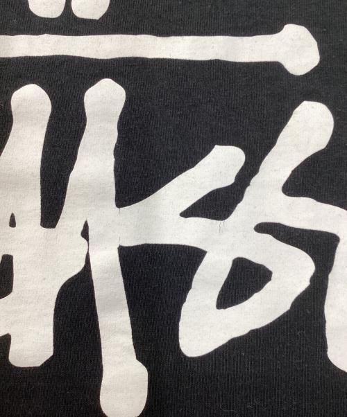 stussy（ステューシー）stussy (ステューシー) プリントTシャツ ブラック サイズ:Mの古着・服飾アイテム