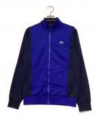 LACOSTEラコステ）の古着「切替トラックジャケット」｜ブルー