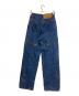 MAISON SPECIAL (メゾンスペシャル) Side Slash Denim Pants インディゴ サイズ:38：8000円