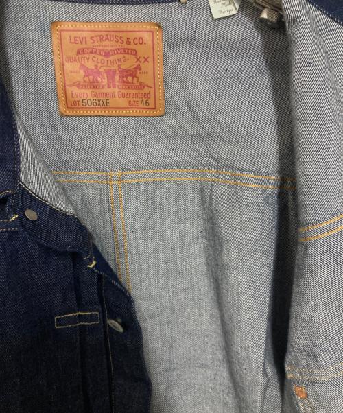 LEVI'S VINTAGE CLOTHING（リーバイス ビンテージ クロージング）LEVI'S VINTAGE CLOTHING (リーバイス ビンテージ クロージング) 506XXE デニムジャケット インディゴ サイズ:46の古着・服飾アイテム