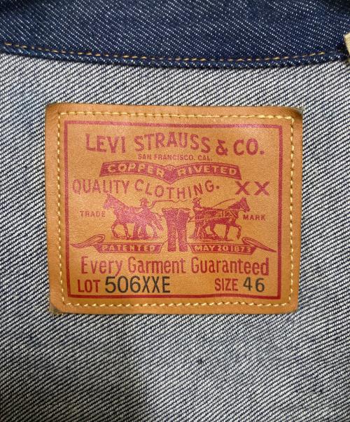 LEVI'S VINTAGE CLOTHING（リーバイス ビンテージ クロージング）LEVI'S VINTAGE CLOTHING (リーバイス ビンテージ クロージング) 506XXE デニムジャケット インディゴ サイズ:46の古着・服飾アイテム
