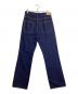 UNIVERSAL PRODUCTS. (ユニバーサルプロダクツ) DENIM PANT / RIGID インディゴ サイズ:2 未使用品：13000円