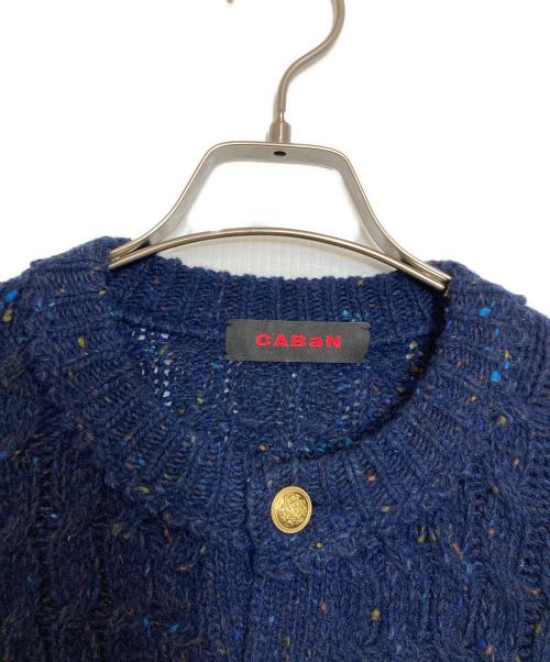CABAN（キャバン）CABaN (キャバン) ウールネップ ケーブルニットカーディガン ネイビー サイズ:Freeの古着・服飾アイテム