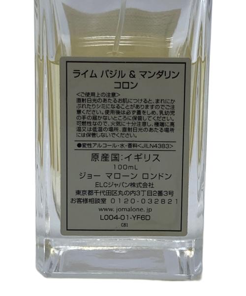 JO MALONE（ジョーマローン）JO MALONE (ジョーマローン) バジル & マンダリン コロンの古着・服飾アイテム