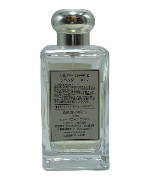 JO MALONE（ジョーマローン）JO MALONE (ジョーマローン) ラベンダーコロンの古着・服飾アイテム