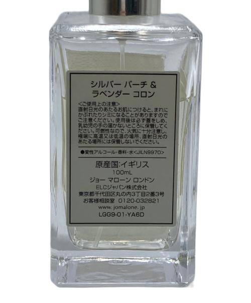 JO MALONE（ジョーマローン）JO MALONE (ジョーマローン) ラベンダーコロンの古着・服飾アイテム