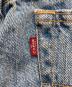 中古・古着 LEVI'S (リーバイス) ヴィンテージデニムパンツ サイズ:表記無し(実寸サイズをご参照下さい)：3000円