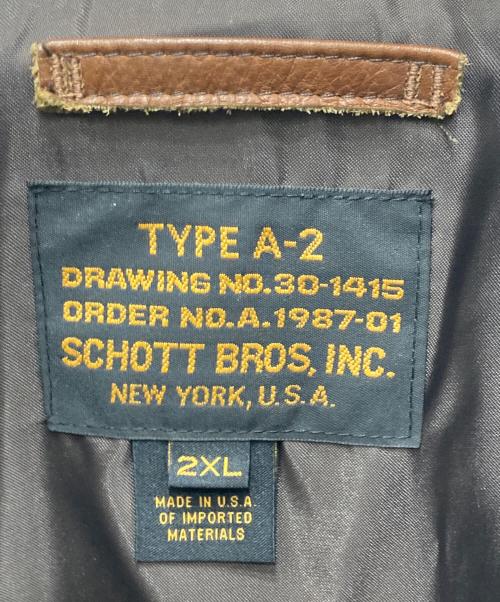 SCHOTT BROS.（ショット）SCHOTT BROS. (ショットブロス) A-2ジャケット ブラウン サイズ:2XLの古着・服飾アイテム