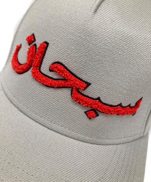SUPREME（シュプリーム）SUPREME (シュプリーム) Arabic Logo 5 Panel Cap グレーの古着・服飾アイテム