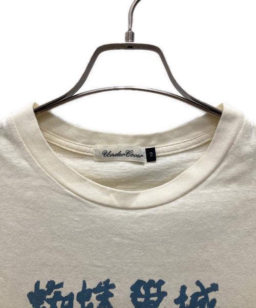 UNDERCOVER（アンダーカバー）UNDERCOVER (アンダーカバー) 蜘蛛巣城Tシャツ ホワイト サイズ:2の古着・服飾アイテム