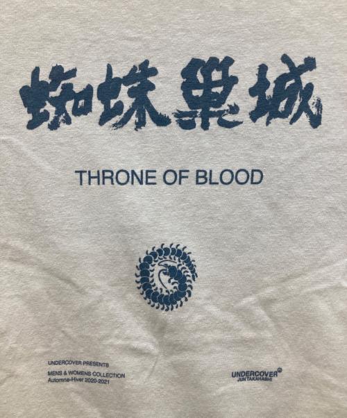 UNDERCOVER（アンダーカバー）UNDERCOVER (アンダーカバー) 蜘蛛巣城Tシャツ ホワイト サイズ:2の古着・服飾アイテム