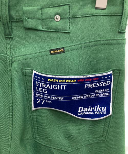 DAIRIKU（ダイリク）DAIRIKU (ダイリク) Straight Flasher Pressed Pants/ストライト フレッシャー プレス グリーン サイズ:27の古着・服飾アイテム