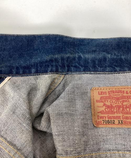 LEVI'S（リーバイス）LEVI'S (リーバイス) 復刻70502XX 1stデニムジャケット インディゴ サイズ:38の古着・服飾アイテム