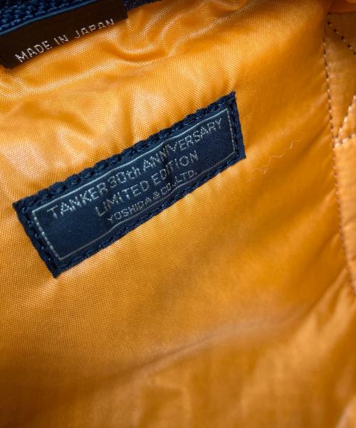 PORTER（ポーター）PORTER (ポーター) BOSTON BAG ウッドランドネイビーの古着・服飾アイテム