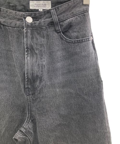 ARPEGE STORY（アルページュストーリー）Arpege story (アルページュストーリー) ワイドデニムパンツ ブラック サイズ:Ｍの古着・服飾アイテム