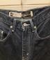 Levi's SILVER TABの古着・服飾アイテム：8000円