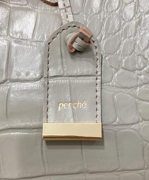 Perche（ペルケ）Perche (ペルケ) 2WAYバッグ グレー 未使用品の古着・服飾アイテム