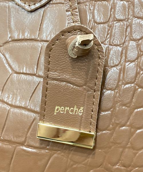 Perche（ペルケ）Perche (ペルケ) 2WAYバッグ ブラウン 未使用品の古着・服飾アイテム