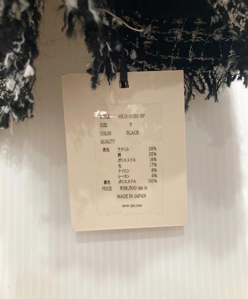 Heve（ヘイヴ）Heve (ヘイヴ) Bubbly Tweed black/バブリーツイード　ブラウス ブラック サイズ:F 未使用品の古着・服飾アイテム